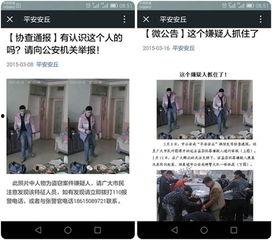 安丘最新爆料事件视频,视频揭露惊人真相